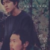 박근영 감독 '정말 먼 곳' 피렌체한국영화제 인디펜던트 부문 수상