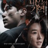 서예지X김강우 '내일의 기억', 피렌체韓영화제 관객상 수상 [공식]