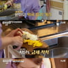 '바퀴달린집2' 윤아, 떡국→흑돼지·벚굴 까지…먹방 요정 등극[★밤TV]