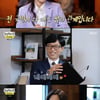 '놀면뭐하니' 하준수, MSG워너비 앨범 자켓 드로잉 '폭소'[★밤TView]