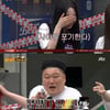 '아형' 에스파, '천서진→최준' 개인기 부자..블랙맘바=이상민이었다![★밤TView]
