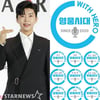 "임영웅, 태어나줘서 고마워요♥" 전국 영웅시대 with Hero 생일 축하 버스 광고[종합][★NEWSing]