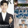 서울부터 제주까지 "해피 히어로 데이♥" 전국 영웅시대 임영웅 생일 이벤트 카페 '특별한 축하'[★FOCUS]