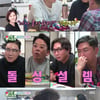 '미우새' 도경완, 장윤정 "나 좋아하냐"란 물음에 직진 고백[종합]