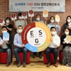 오비맥주, 전 부문 ESG경영 강화...맥주 생산에서 소비까지