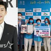 "별빛 같은 임영웅의 모든 날들을 함께 해요♥" 영웅시대 부천서포터즈, 어려운 이웃에 500만원 기부 [★NEWSing]