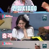 '동상2' 류이서, ♥전진 누드집에 입틀막 "얼마나 팔렸어?" [별별TV]