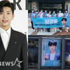 "임영웅 위한 행복한 응원♥" 영웅시대 부산영웅홀릭, 이웃돕기성금+버스정류장 광고 '생일 축하'