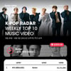 방탄소년단, 케이팝 레이더 3주연속 1위 기염 "'버터' 뮤비 전세계 최단 3억뷰 돌파"