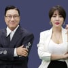 이상민X나르샤 '부자의 탄생' 메인 MC 낙점..12일 첫방 [공식]