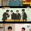 '옥문아' 유준상 "엄유민법 서열 1위는 엄기준, 막내 존중한다"[★밤TView]