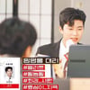 임영웅, 환한 미소 자신감 넘치는 자태 '엘리트 최강 사원 임대리'