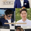 '원더풀 마이 라이프' 인치완X인교진 父子, ♥소이현 몰래 '눈물'