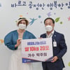 '자기야' 박주희, 양평군에 이웃돕기 물품 기부..따뜻한 나눔 실천