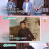 'TV는 사랑을 싣고' 조관우, 47년만 사제 상봉→父 진심에 오열 [★밤TView]