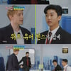 '뽕숭아 학당' 임영웅, 외국 바이어와 미팅.."마이 네임 이즈 리오넬 메시" [별별TV]