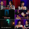 '심야괴담회' 사유리 "부모님, 日 도쿄 번화가 롯폰기 부동산계 큰 손"