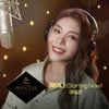 에일리, 디즈니 프린세스 캠페인 송 '깨어나(Starting Now)' 참여