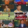'대화의 희열3', 감동과 울림의 박지성 축구 인생→故유상철 추모[종합]