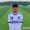 [여왕기] 광양여고 황다영, "포항여전고에 지지 않고 우승하겠다”
