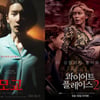 '여고괴담 여섯번째 이야기: 모교'-'콰이어트 플레이스2' [강추비추]