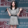 에이프릴 진솔, 이현주 왕따 논란 입 열었다 "악의적 행동 없다"[전문]