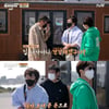 '바퀴달린집2' 여진구, 원조 막둥이 컴백홈 "적응 필요해"