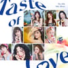 트와이스 'Taste of Love' 아이튠즈 31개 지역 차트 1위 '굳건'