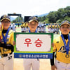 서울 도봉구유소년야구단, '결승전 10전 11기' 스톰배 전국대회 우승