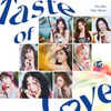 트와이스, 글로벌 '핫'..'Alcohol-Free' 스포티파이 신곡 6위 차트인