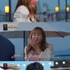 '연애도사' 유소영, 연하 훈남 의사의 돌직구 고백에..그저 웃지요 [★밤TV]