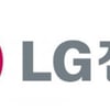 LG전자, 미국 주도 '넥스트 G 얼라이언스' 의장사 선정…6G 기술 선도