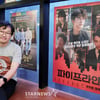 빅오션ENM "시리즈 크리쳐물 준비 중..커머스 연계 사업도 계획"(인터뷰②)[스타메이커]