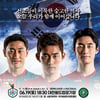 ‘6월 마지막 홈’ 대전, 백신 할인-유니폼 이벤트 등 다채로운 팬 맞이 준비