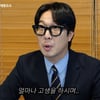 '무한상사' 정과장 이어 하사원도 재소환..통계청 일일조사원 변신