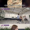'유퀴즈' 700년된 연꽃 종자 발아..'고려시대' 씨앗[별별TV]