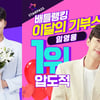 '빛나는 6월' 임영웅, 스타패스 개인랭킹 1위-배틀랭킹 1위..이달의 기부스타 '2관왕'[종합]