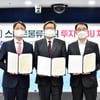 쿠팡, 2200억원 투자해 부산에 스마트물류센터 건립