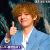 "ARMY, 베스트프렌드!" 방탄소년단 뷔, 日 MUSICBLOOD 음색 천재+비주얼 천재..'태태랜드' 사로잡은 왕자님