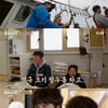 '바퀴달린집2' 성동일X김희원X임시완, 여진구와 행복 유랑 마무리