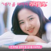 한동철 표 아이돌 오디션, 트렌드를 이끈다 [★NEWSing]