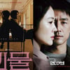 JTBC 종편계 '드라마 왕국'..TV조선 초라한 '임성한 귀환'[2021 상반기 방송 드라마 결산②]