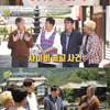 '선녀들' 성 착취→연쇄 살인, 일제강점기 사이비 종교 '백백교'의 만행[★밤TView]