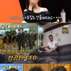 '미우새' 김종국, 가수팀 소집→지옥훈련 강행..최고 15% [종합]