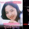 걸그룹 프로젝트 '방과후 설레임', 입시설명회 영상 오늘(21일) 공개