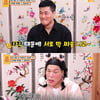 '물어보살' 서장훈, 결혼 경력직? "결혼식 사진 분쟁"[별별TV]