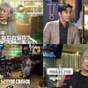 '곽씨네 LP바' 낭만은 계속 된다..최백호 방문으로 기대감↑