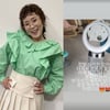 "돌아버리는 집구석" 박슬기, 자가 구했더니 '전기 OUT' 문제 투성이?[스타IN★]