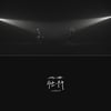 노브레인X안예은, '나는 우주' MV 티저 공개…폭발적 고음 예고