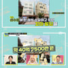 이시영 남편은 '리틀 백종원'..청담동 가게 연매출 25억[TMI뉴스]